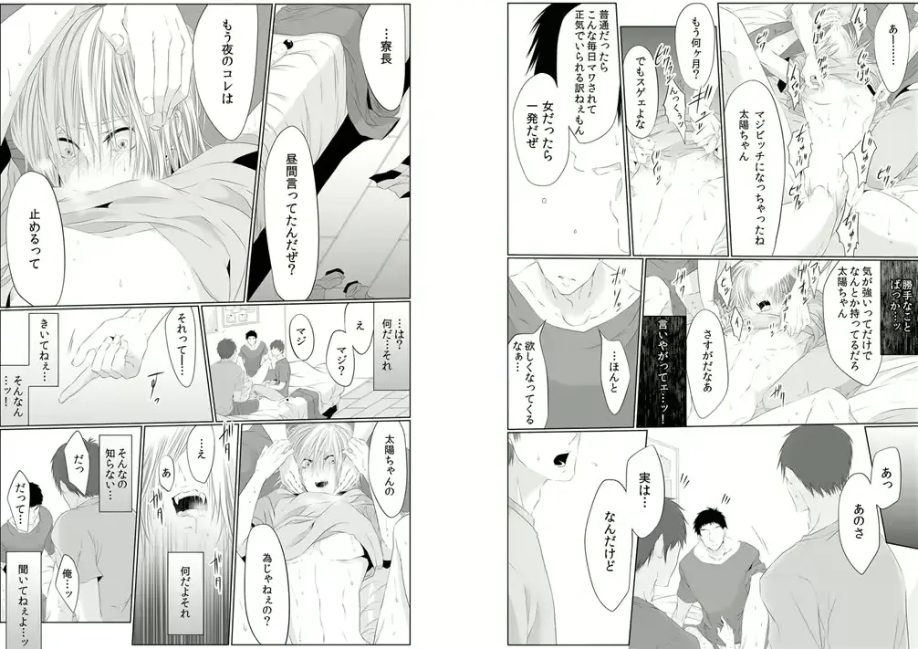 웹툰 이미지 18