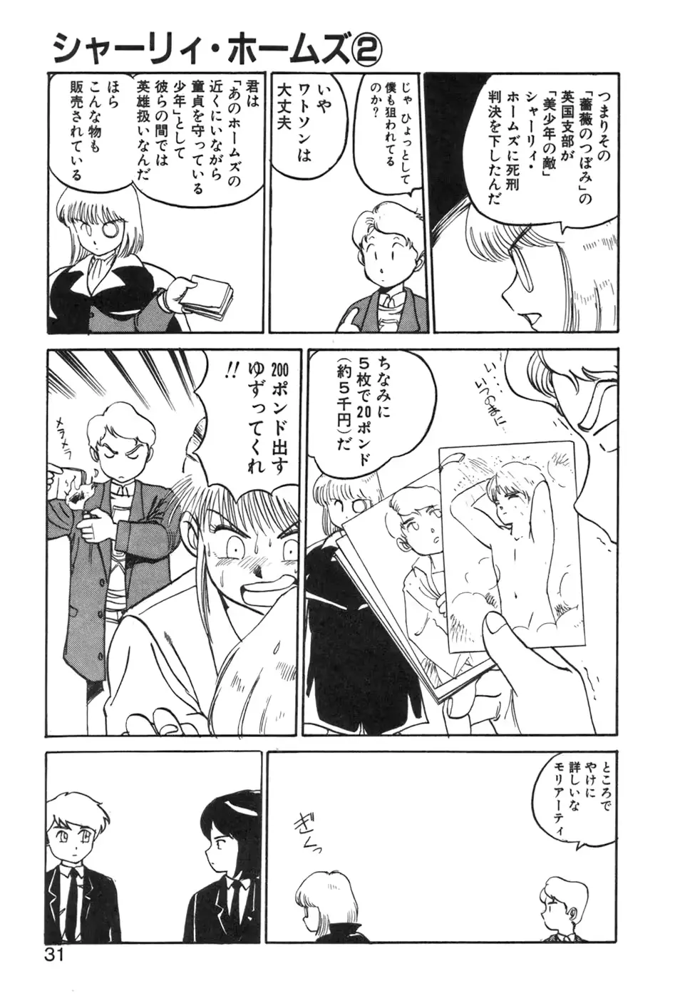 웹툰 이미지 30
