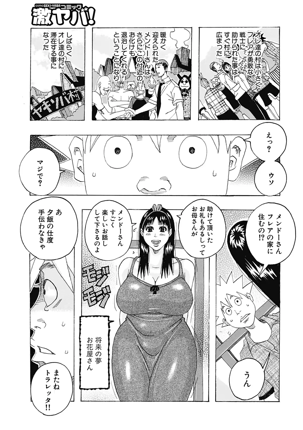 웹툰 이미지 38