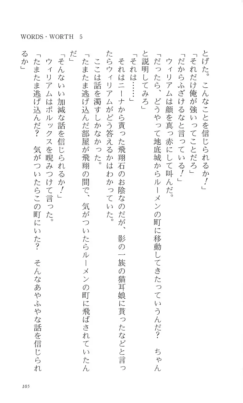 웹툰 이미지 110