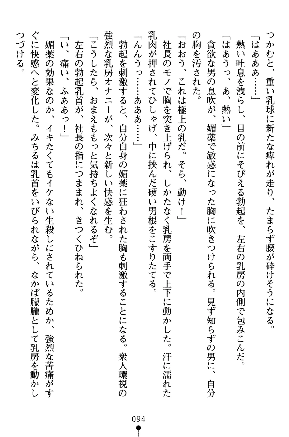웹툰 이미지 106