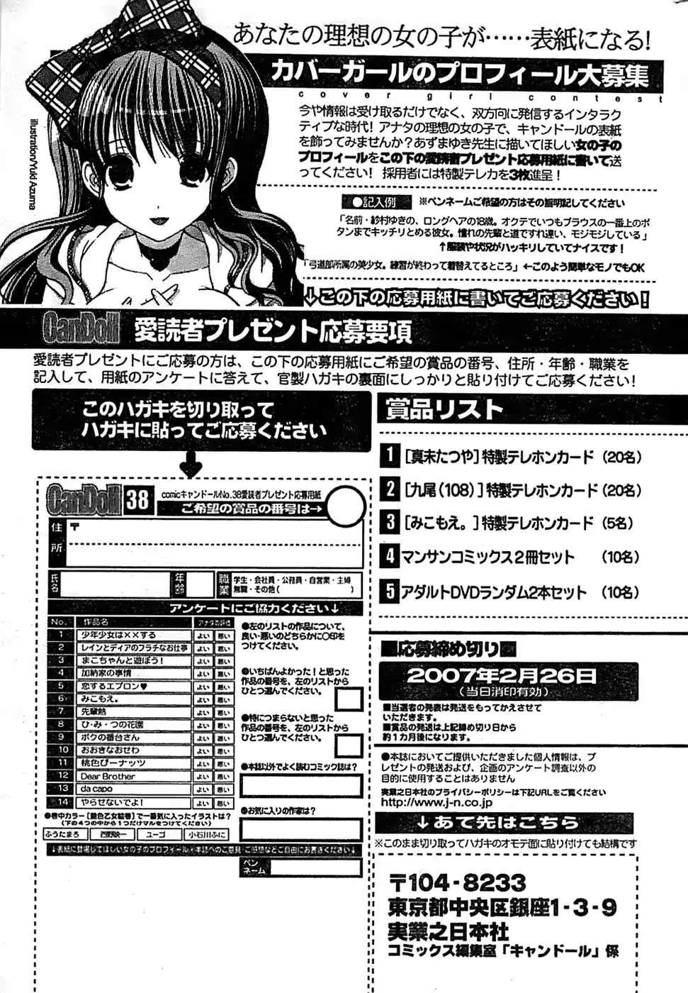 웹툰 이미지 260