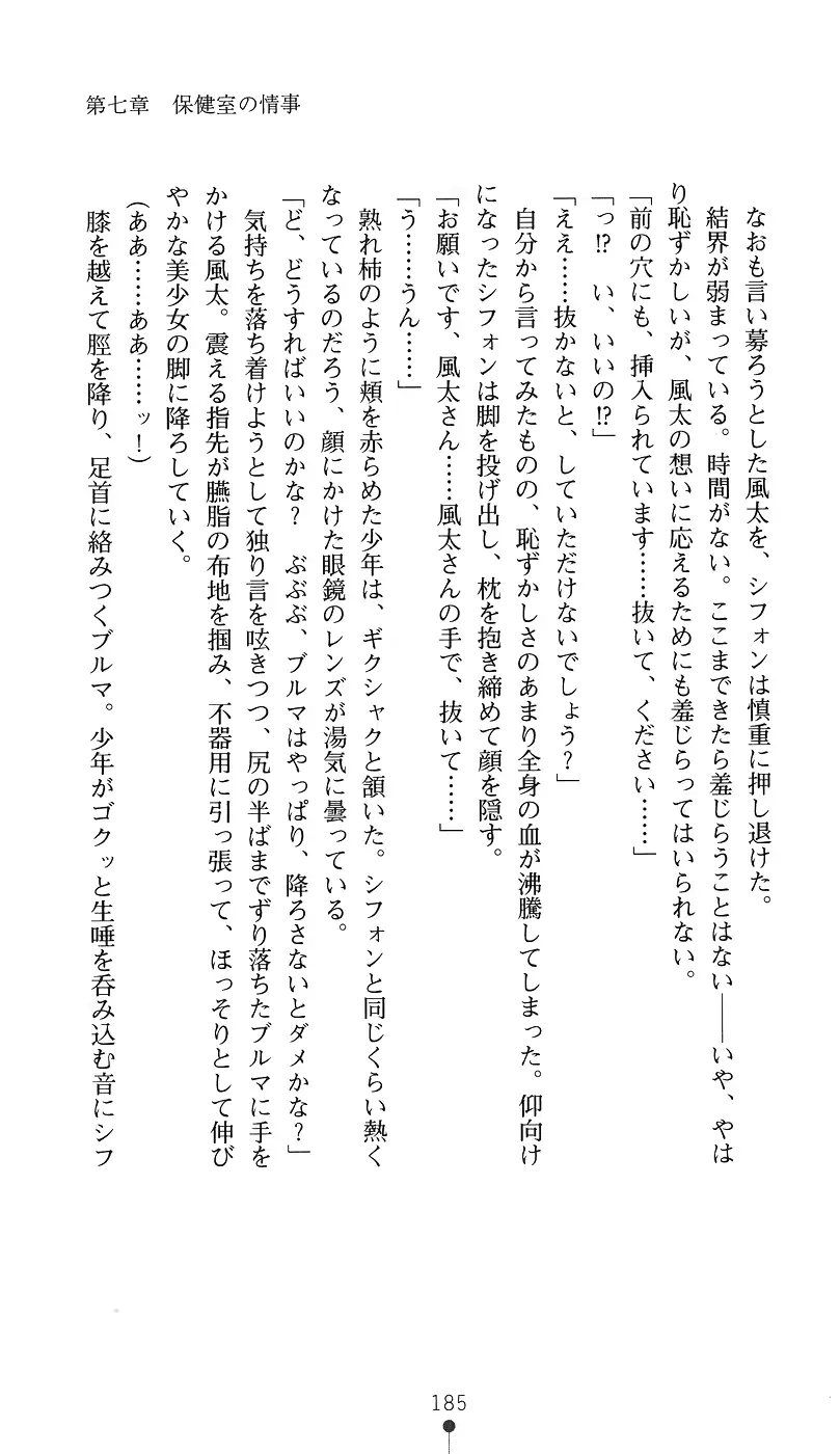 웹툰 이미지 199