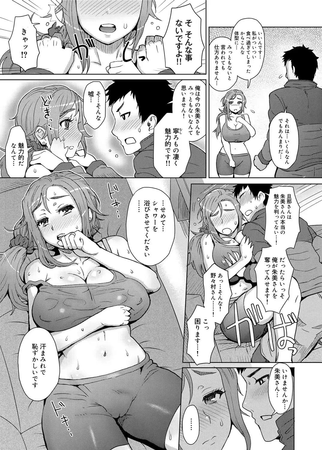 웹툰 이미지 85