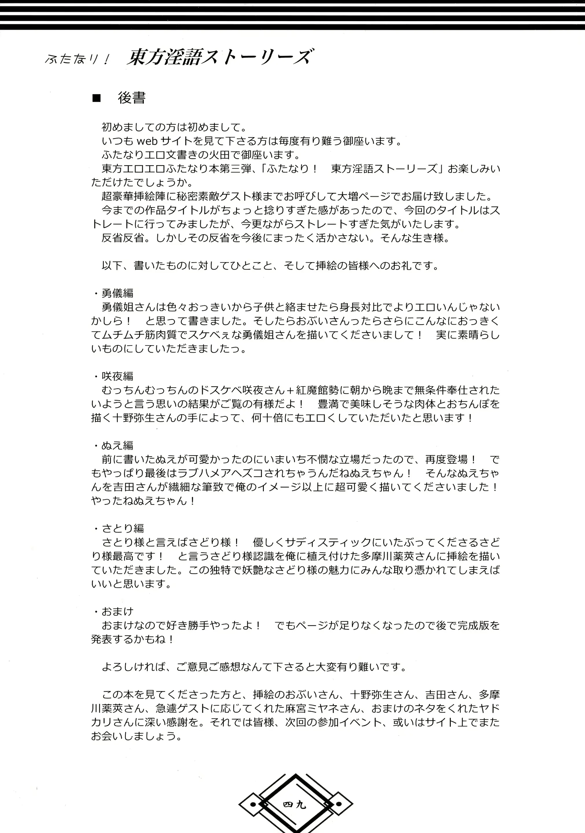 웹툰 이미지 48