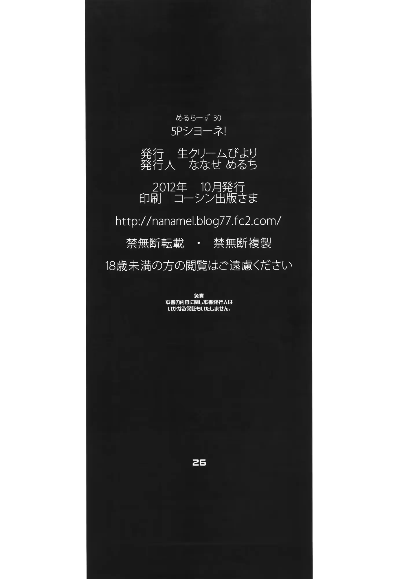 웹툰 이미지 24