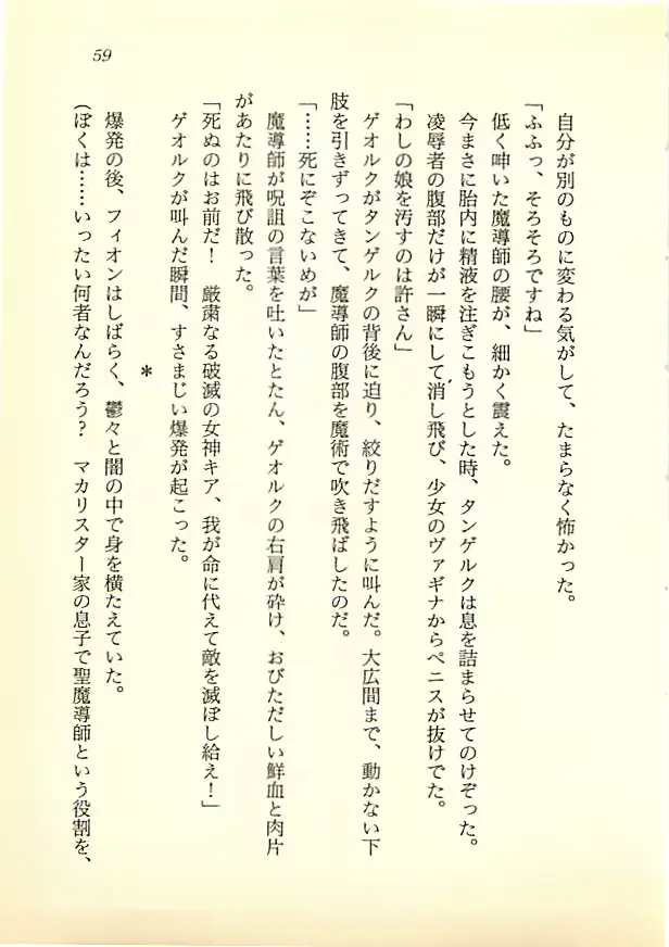 웹툰 이미지 57