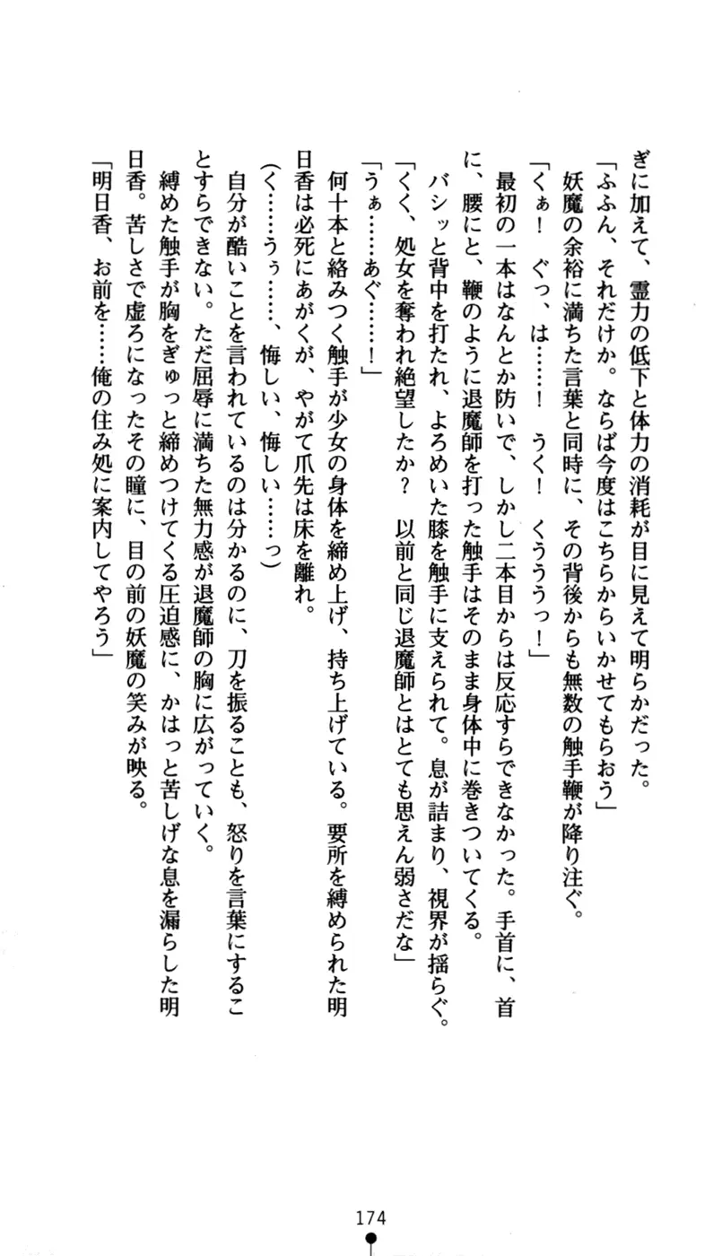 웹툰 이미지 189