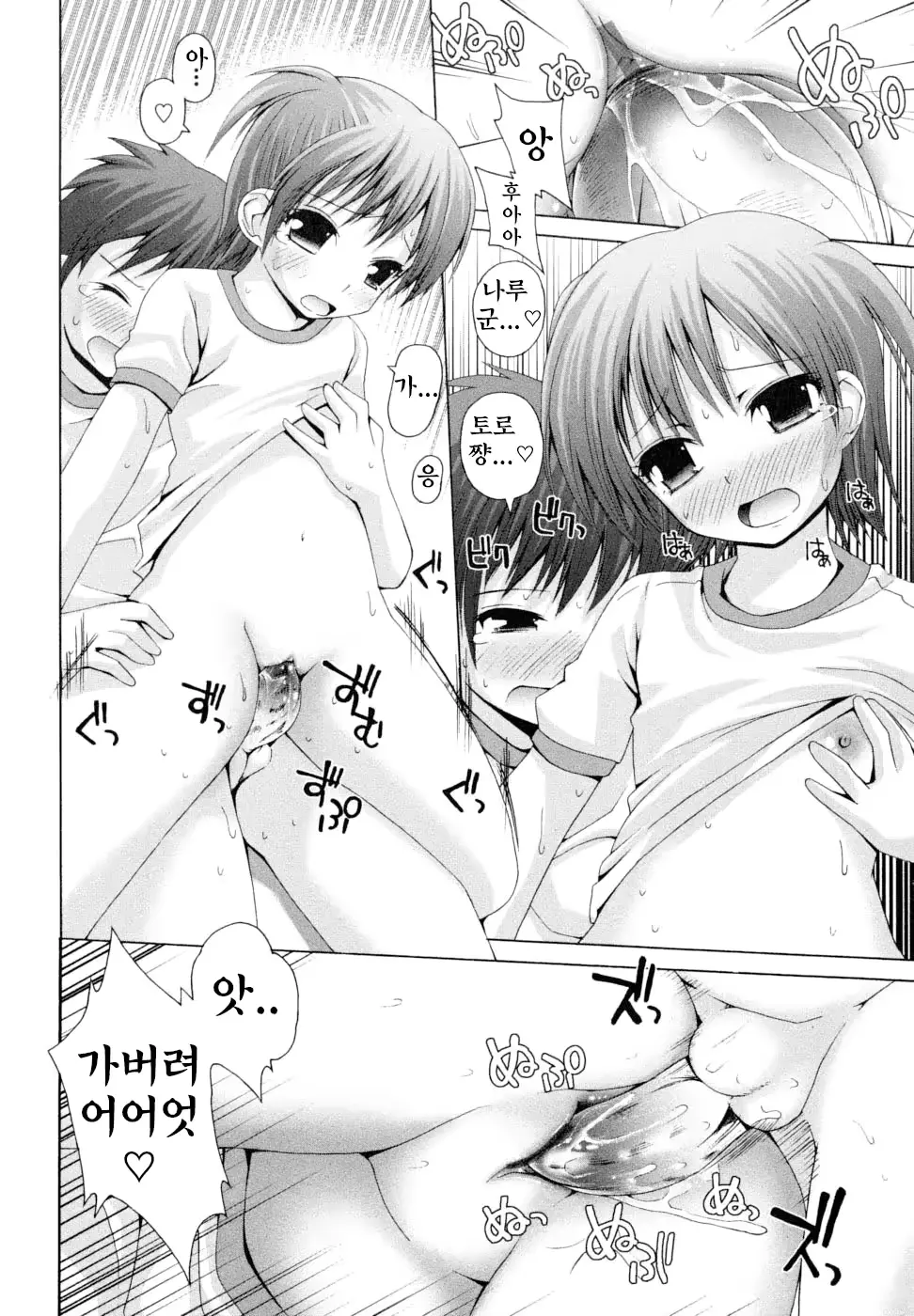 웹툰 이미지 165