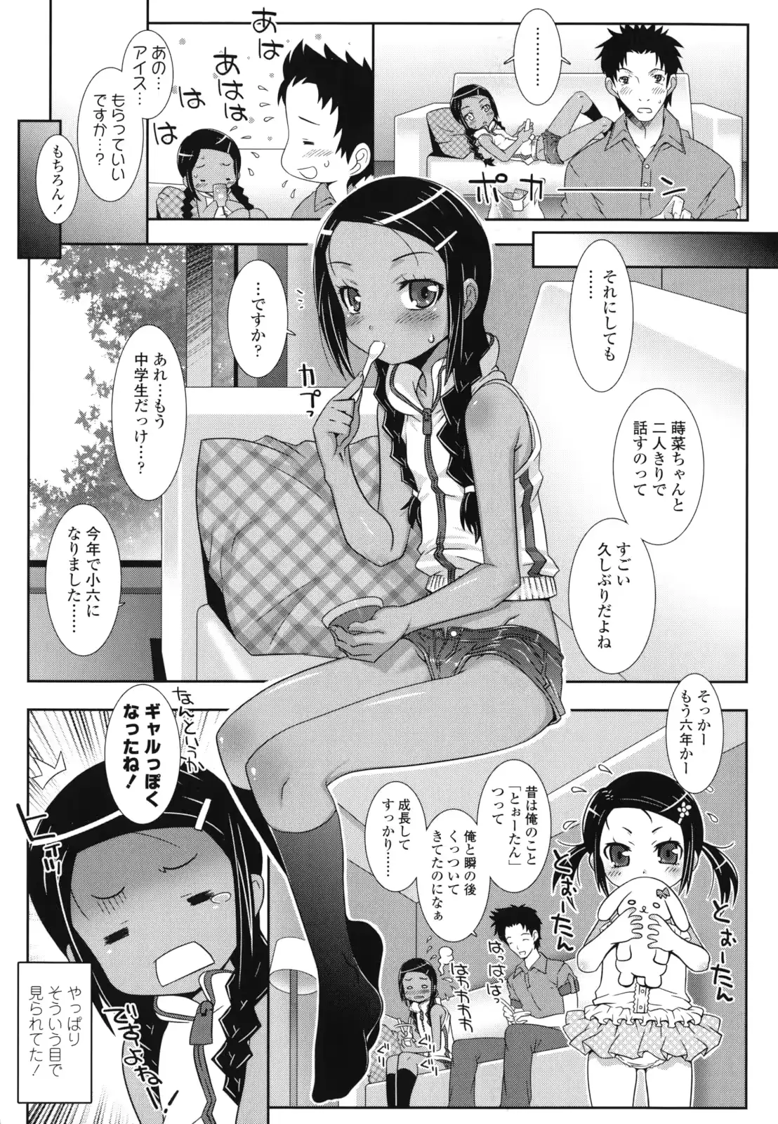 웹툰 이미지 109