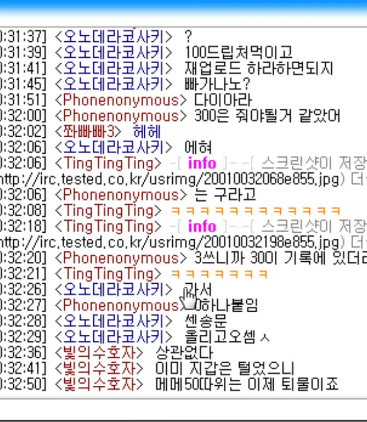 웹툰 이미지 4