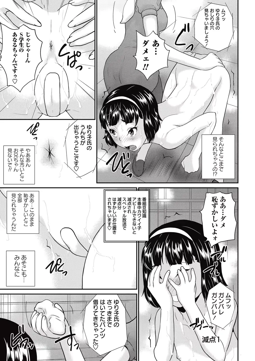 웹툰 이미지 260