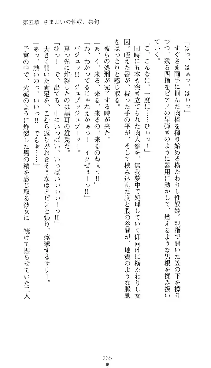 웹툰 이미지 249