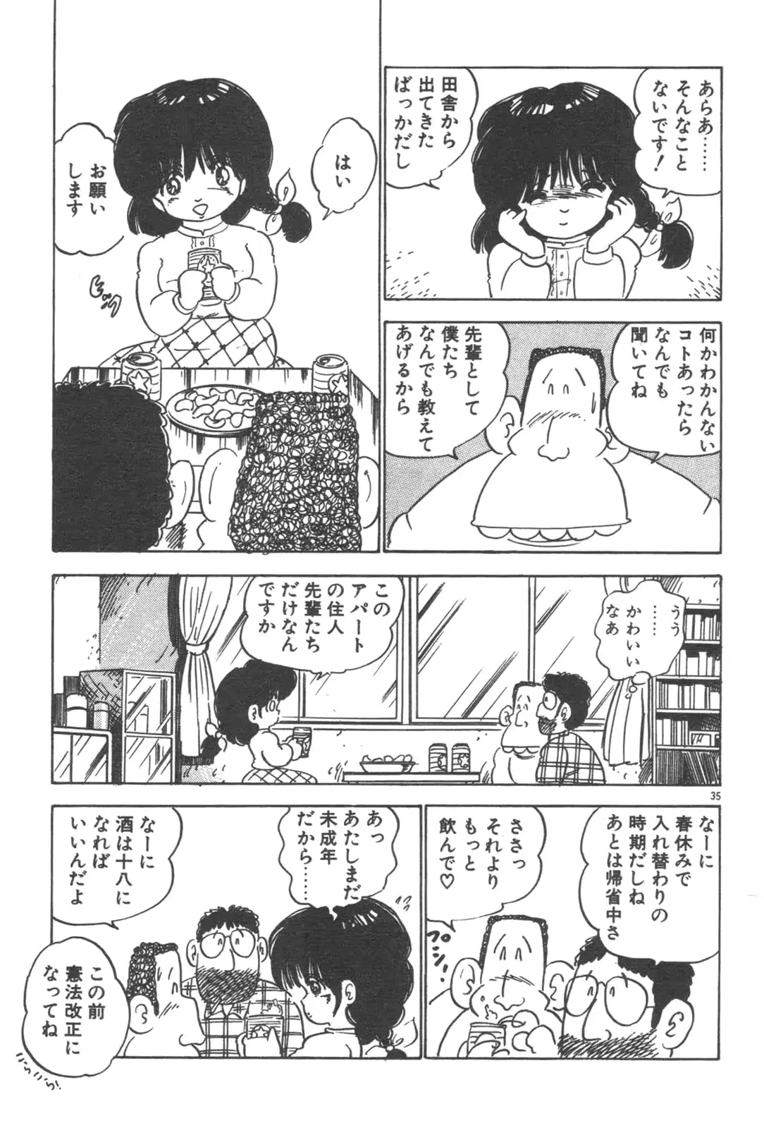 웹툰 이미지 36