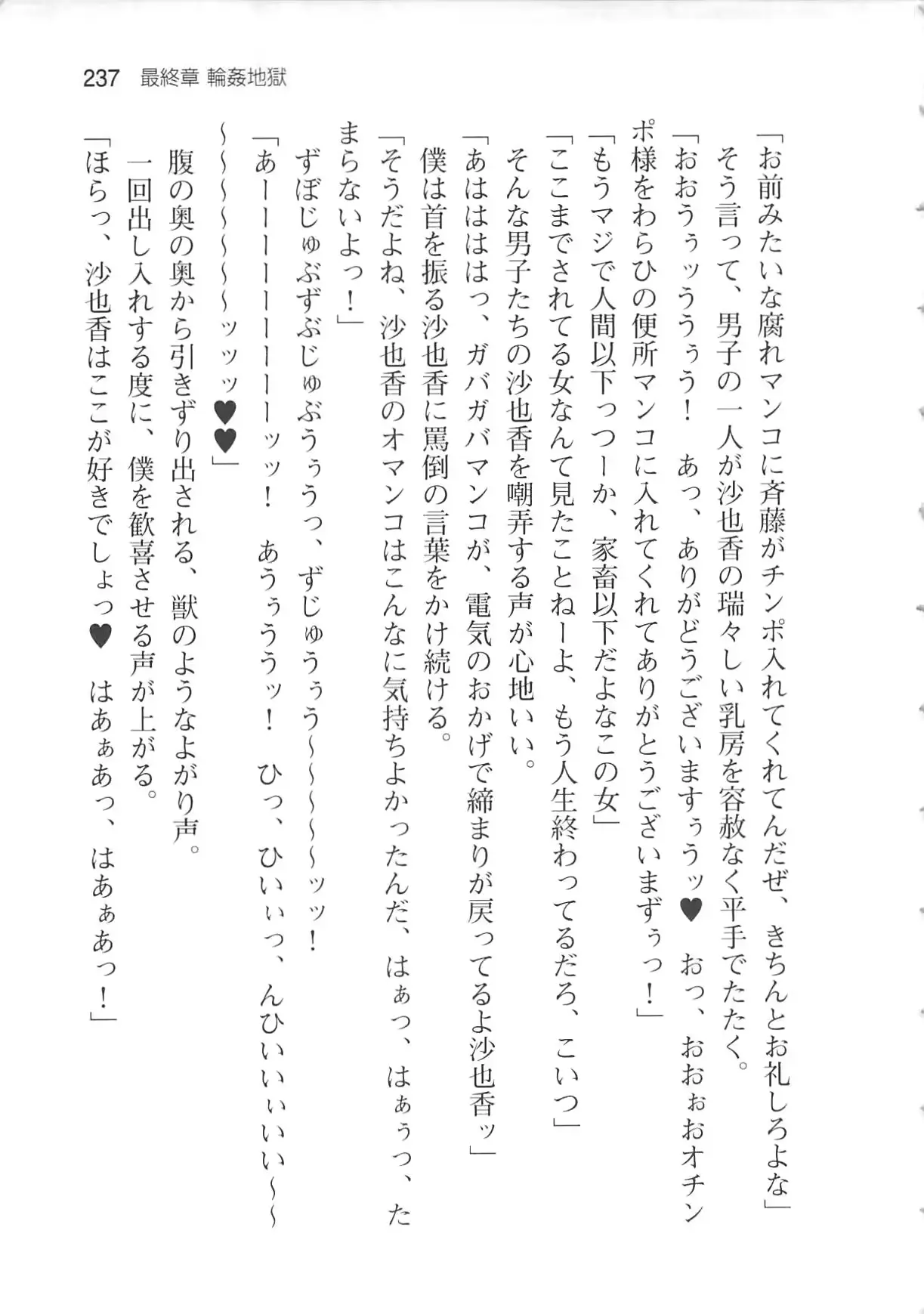 웹툰 이미지 242