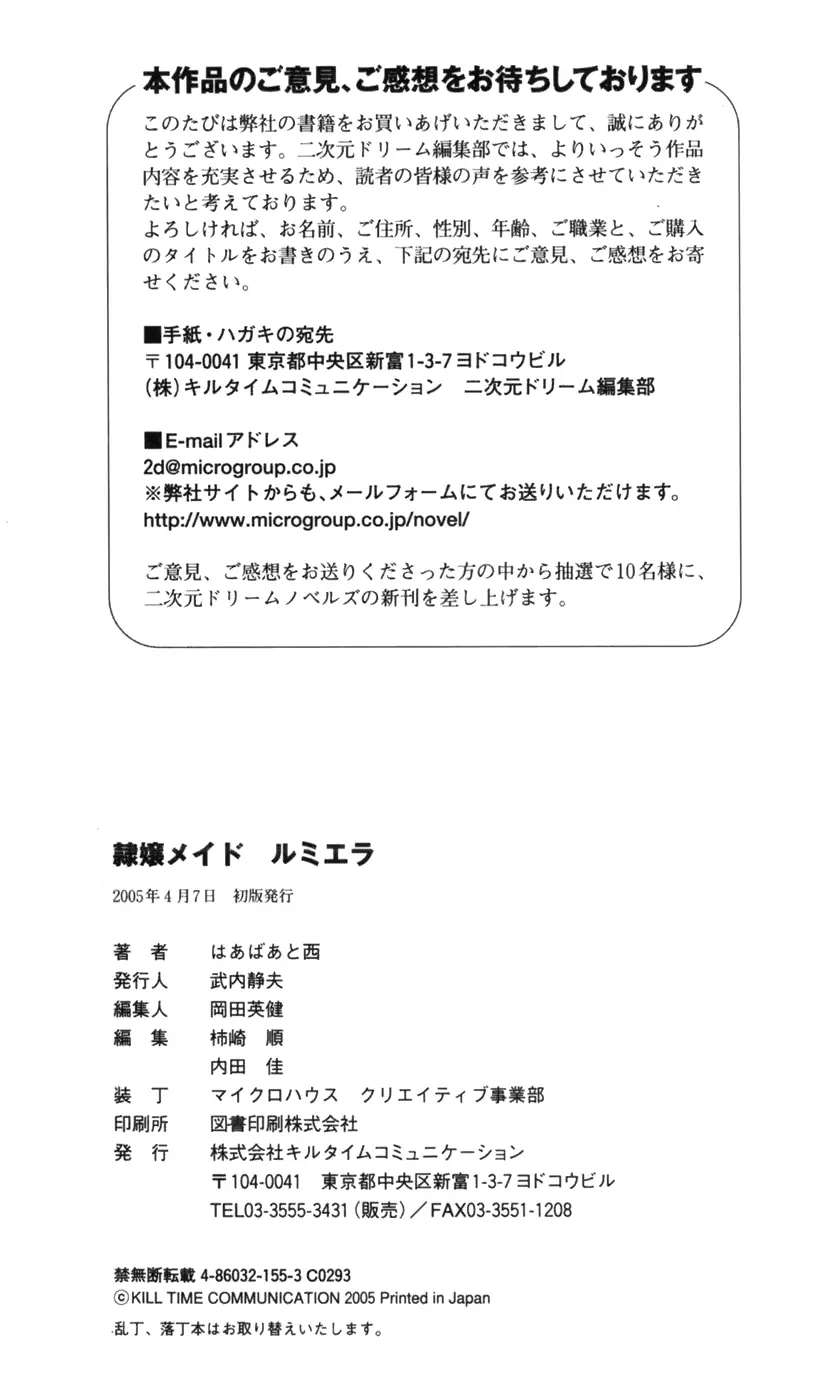 웹툰 이미지 273