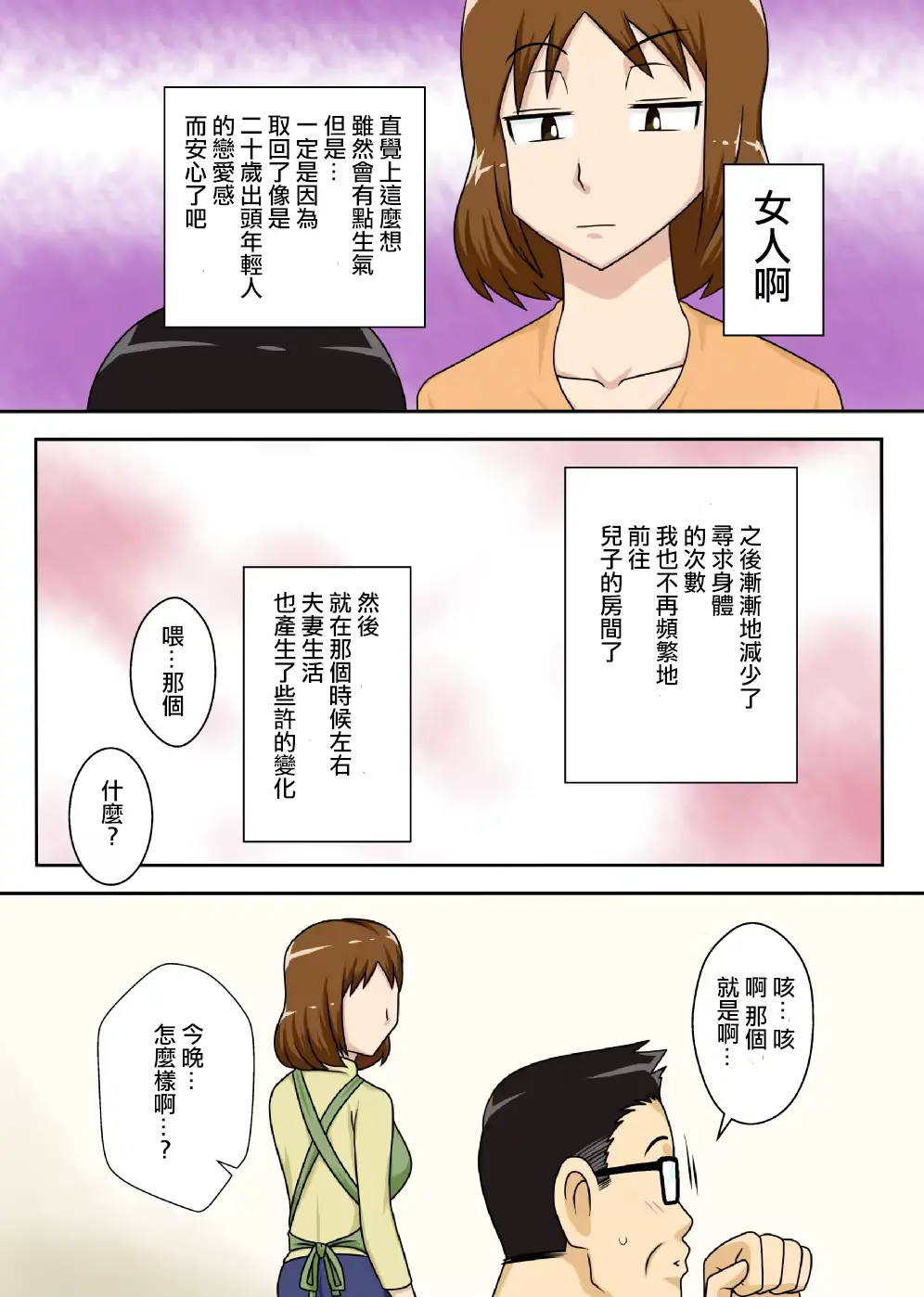 웹툰 이미지 24