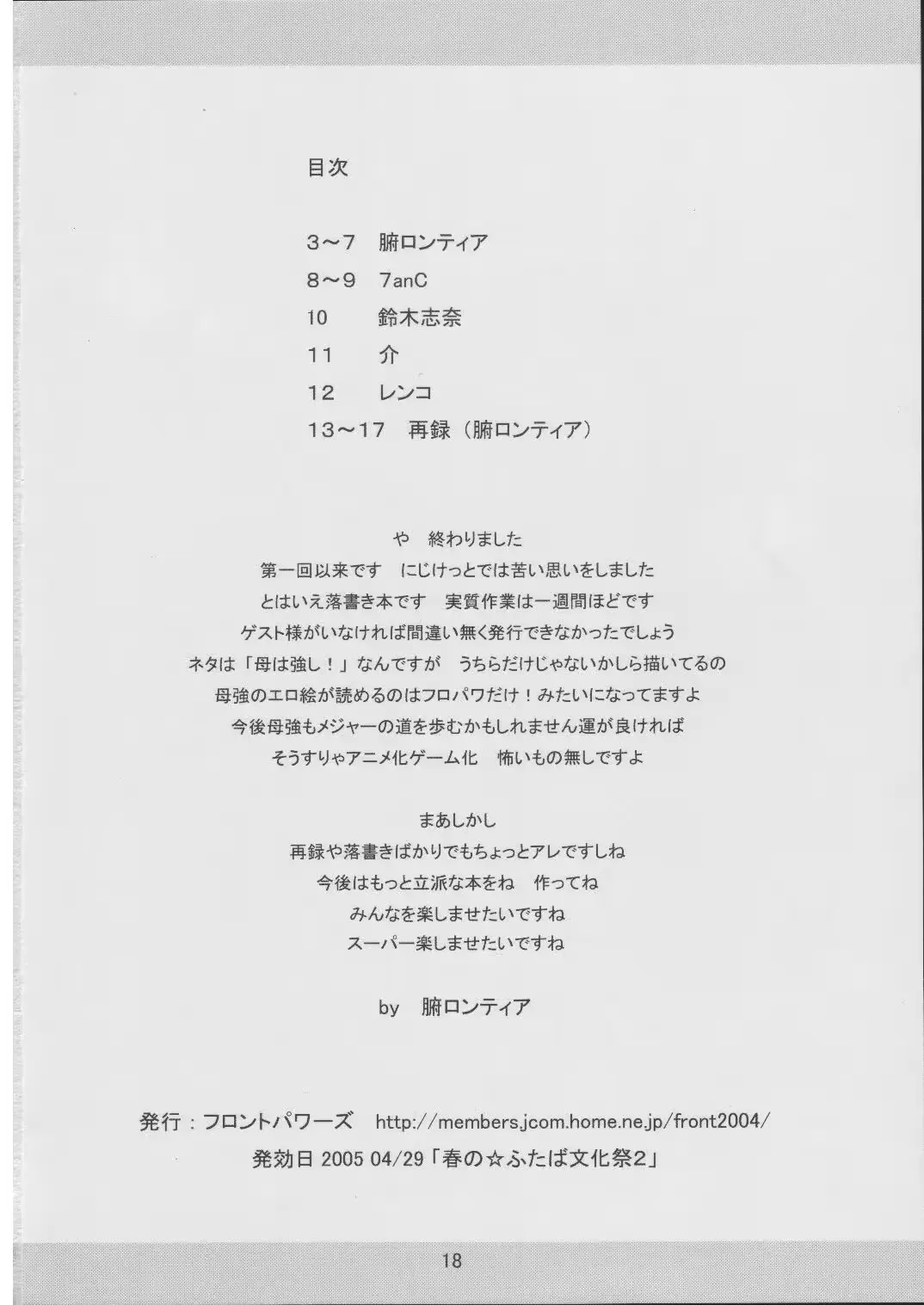 웹툰 이미지 16