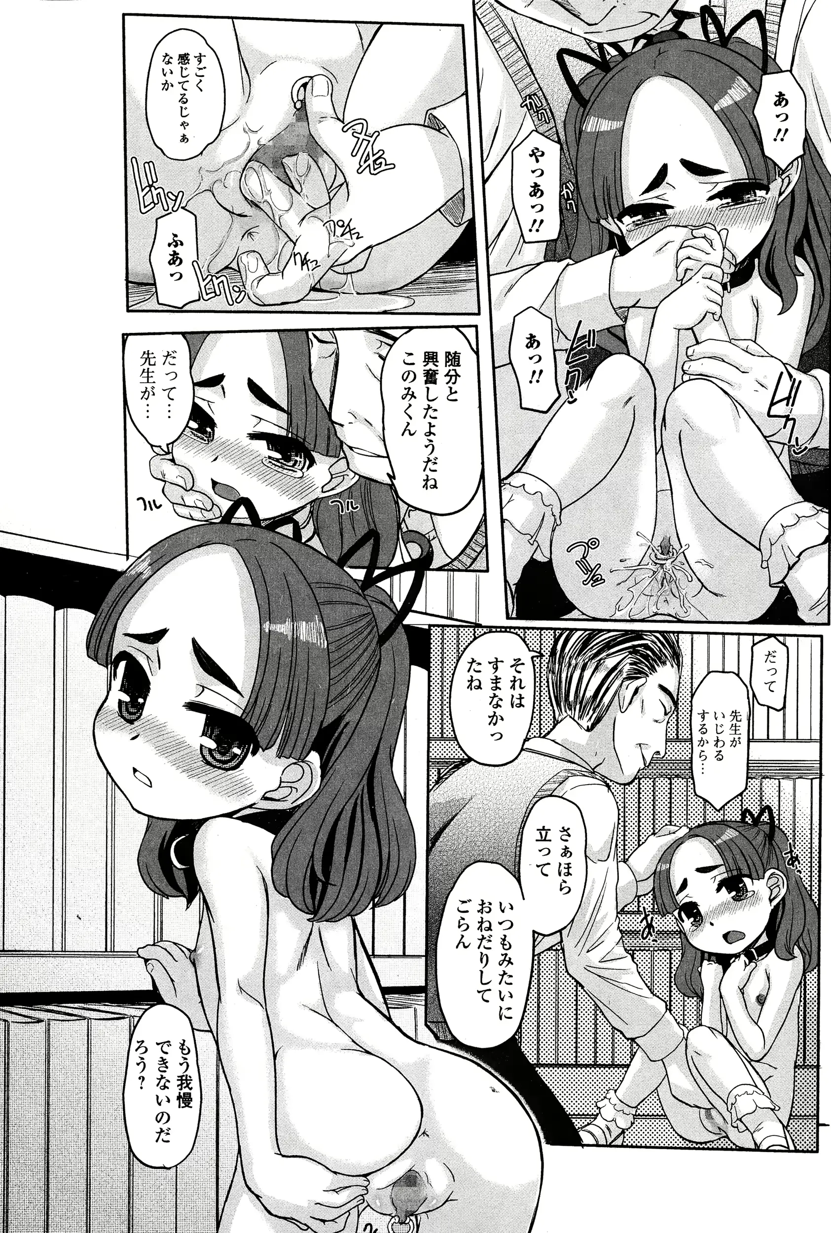 웹툰 이미지 99