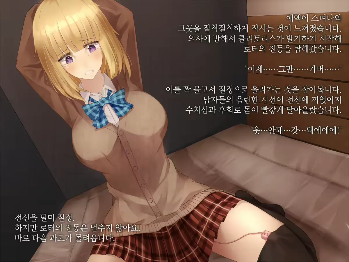 웹툰 이미지 5