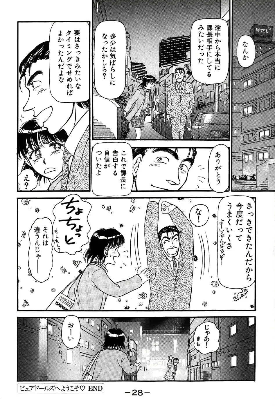 웹툰 이미지 30