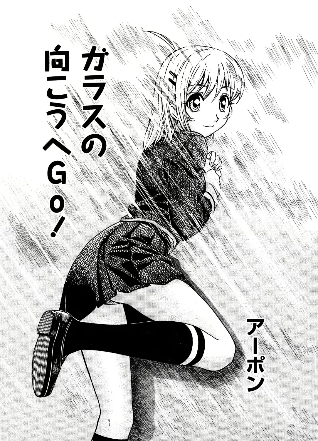 웹툰 이미지 69