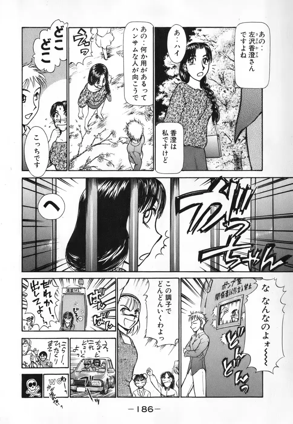 웹툰 이미지 185