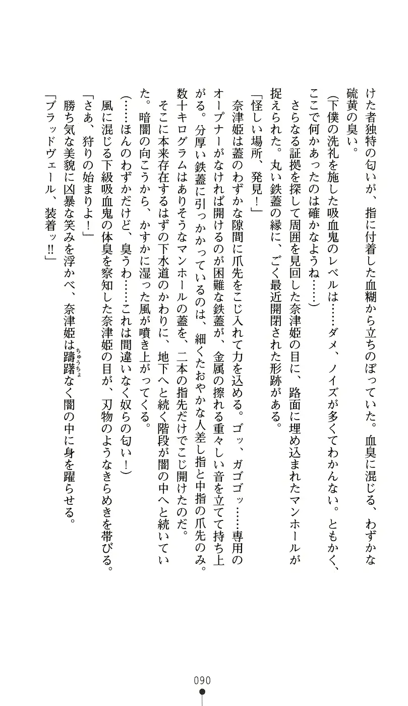 웹툰 이미지 104