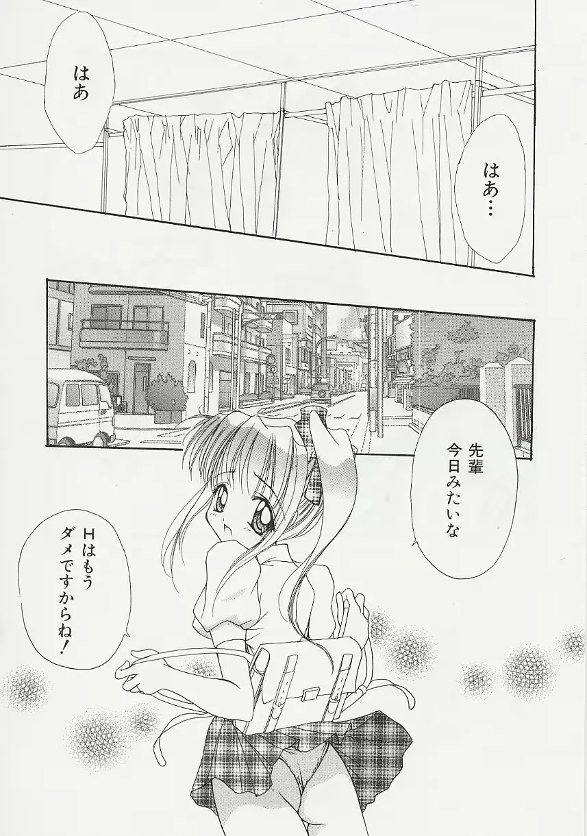 웹툰 이미지 154