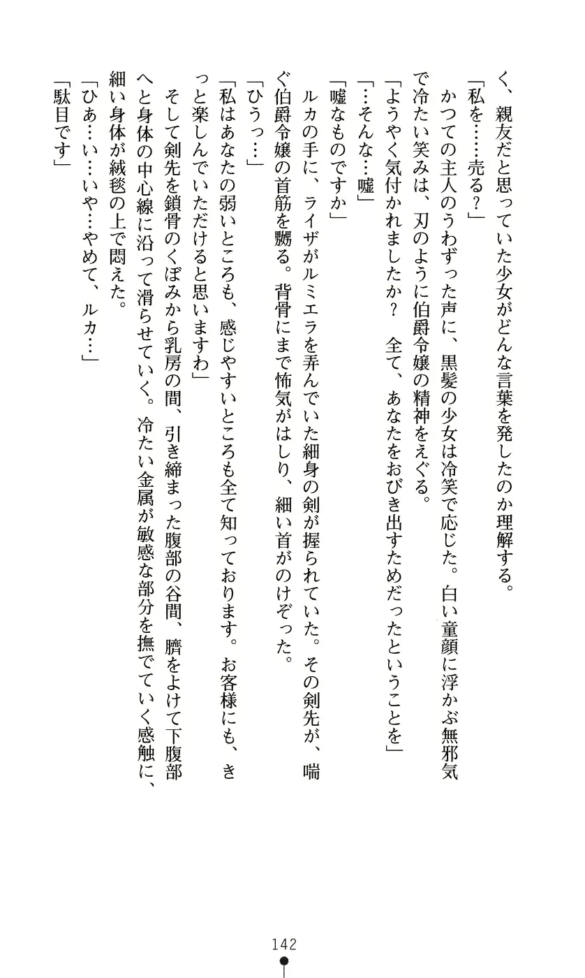 웹툰 이미지 157