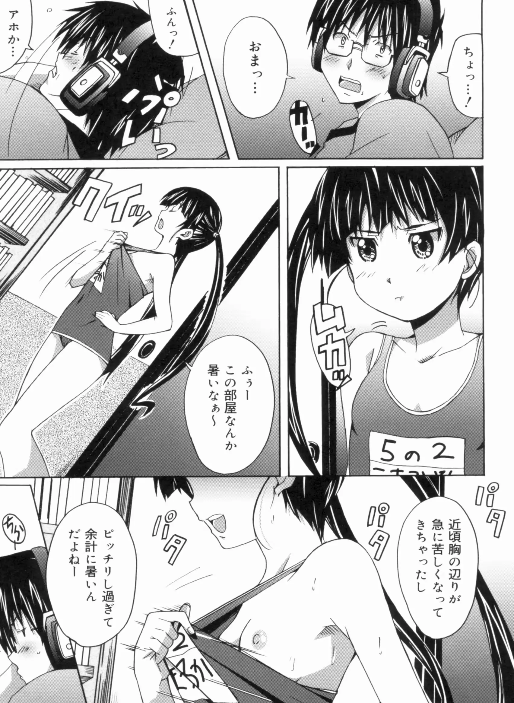 웹툰 이미지 64