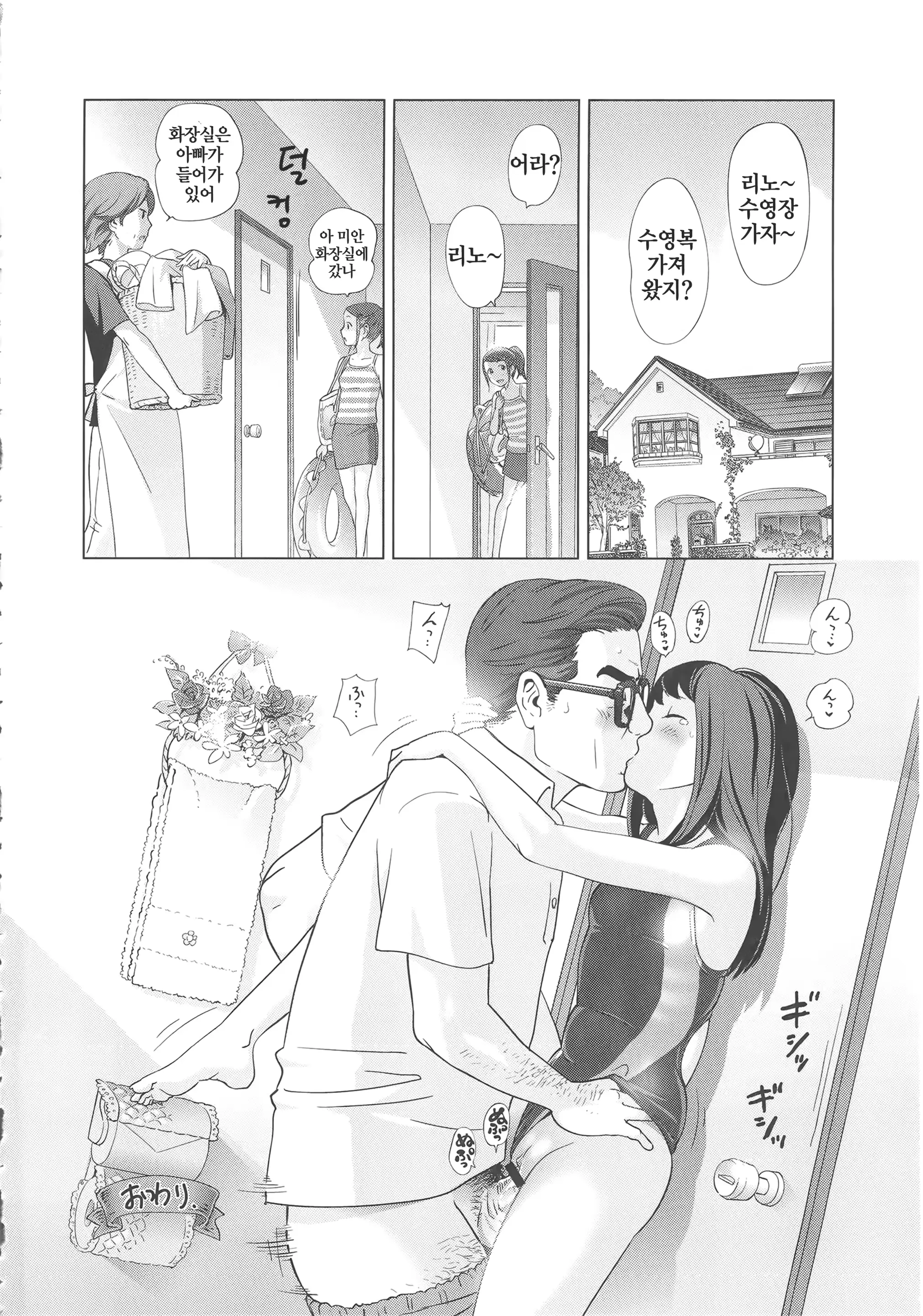 웹툰 이미지 168