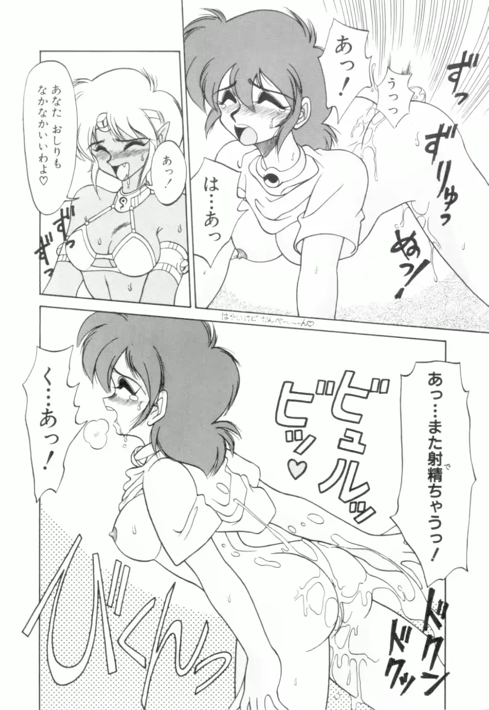 웹툰 이미지 92