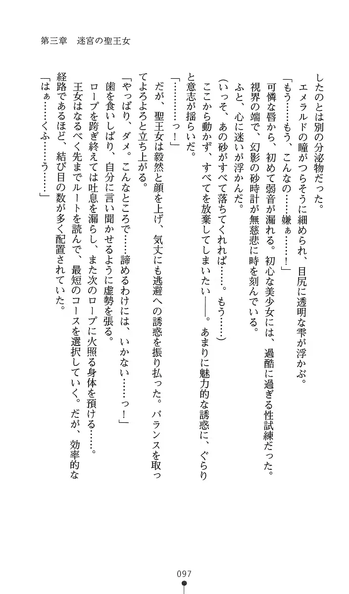 웹툰 이미지 111