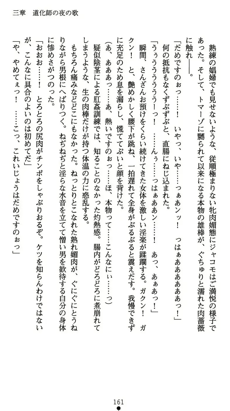 웹툰 이미지 161
