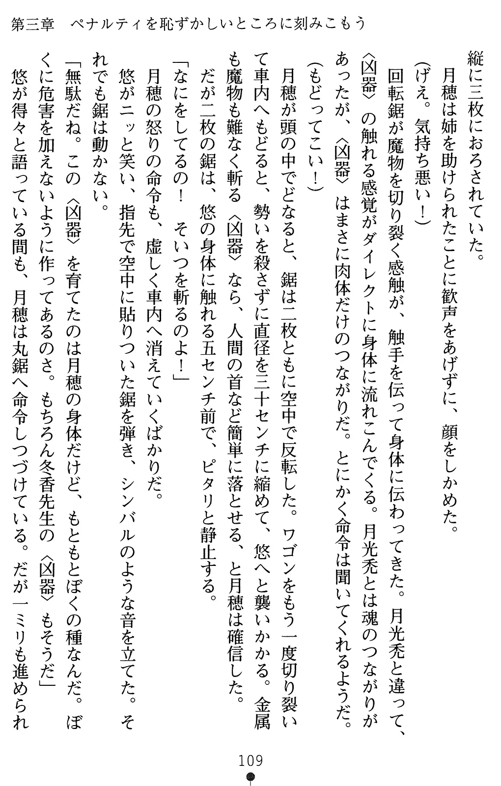 웹툰 이미지 123