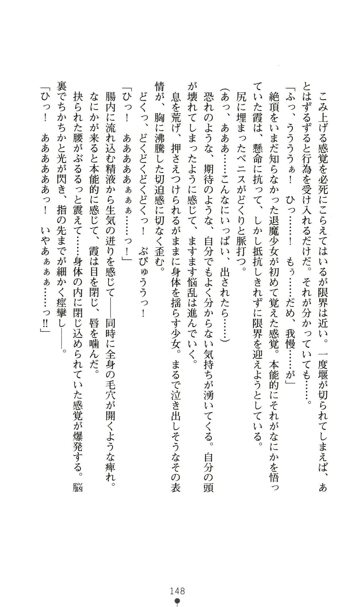 웹툰 이미지 160