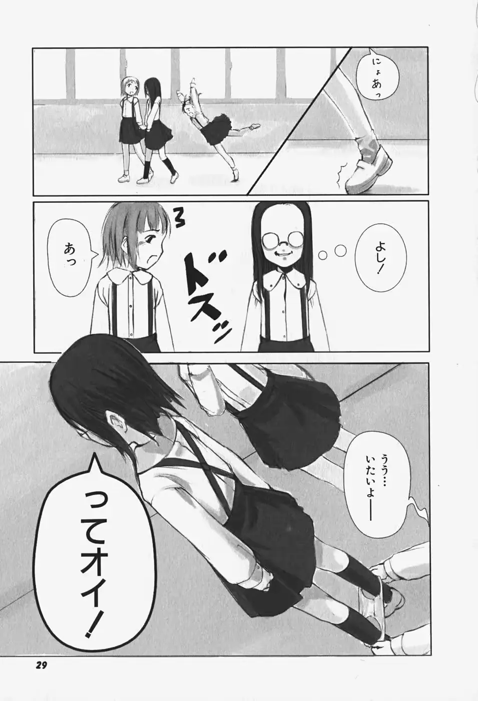 웹툰 이미지 29