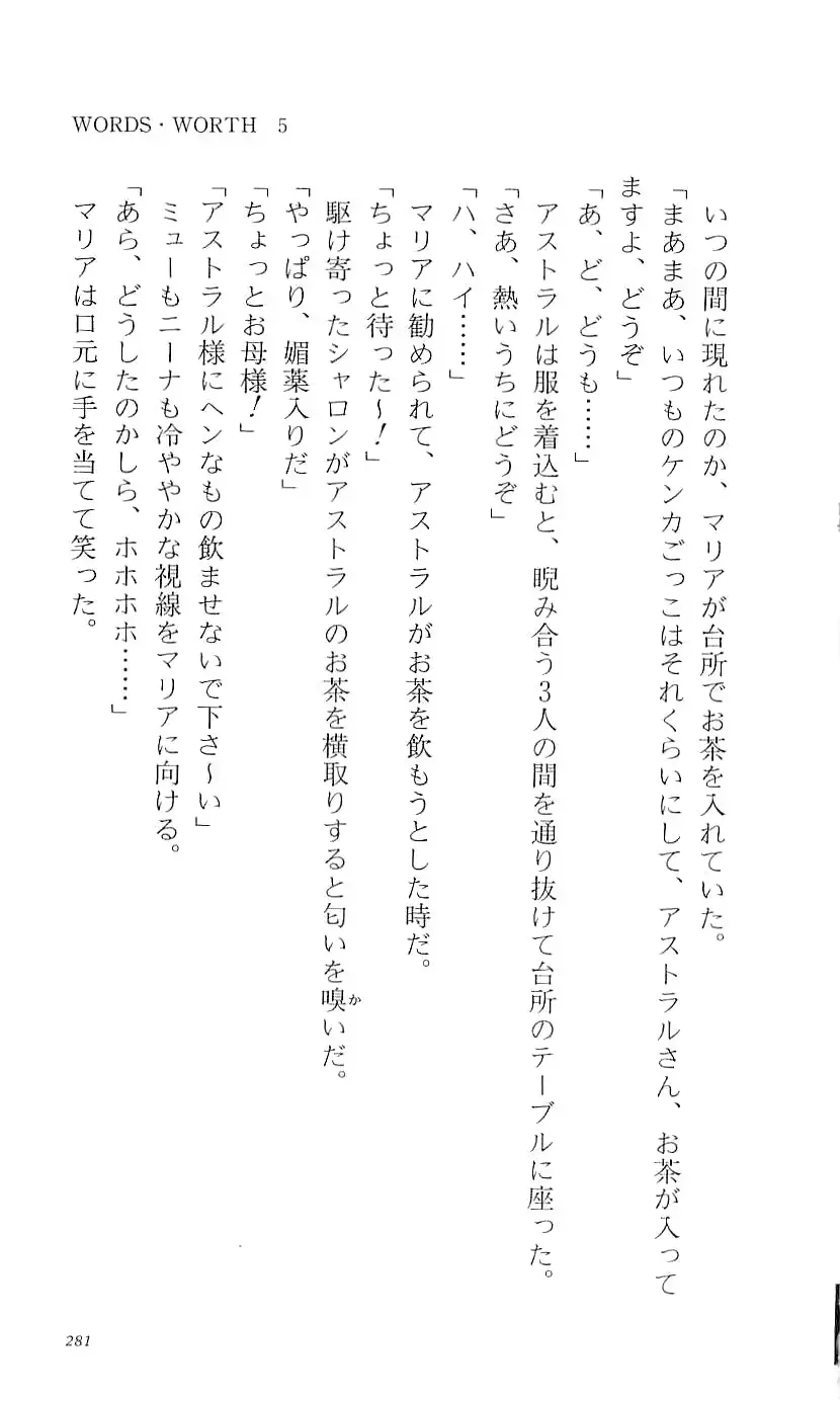 웹툰 이미지 286