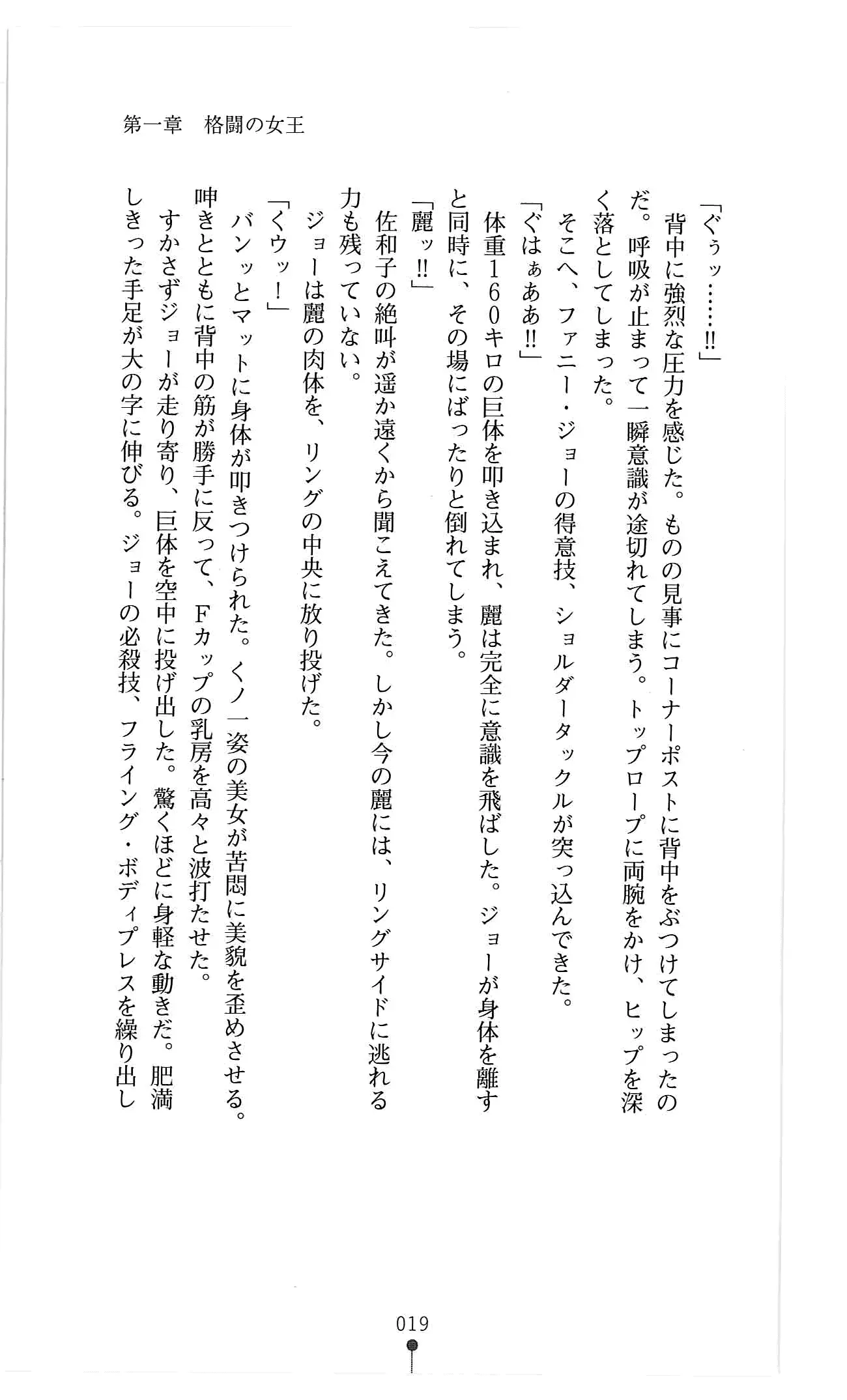 웹툰 이미지 31