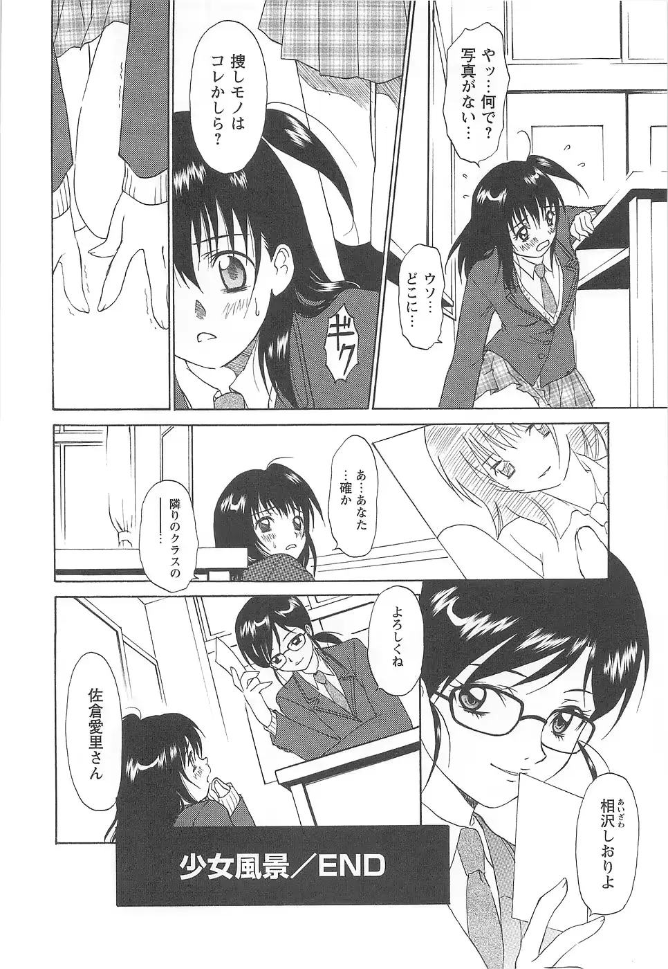 웹툰 이미지 191