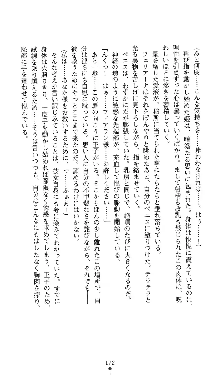 웹툰 이미지 186