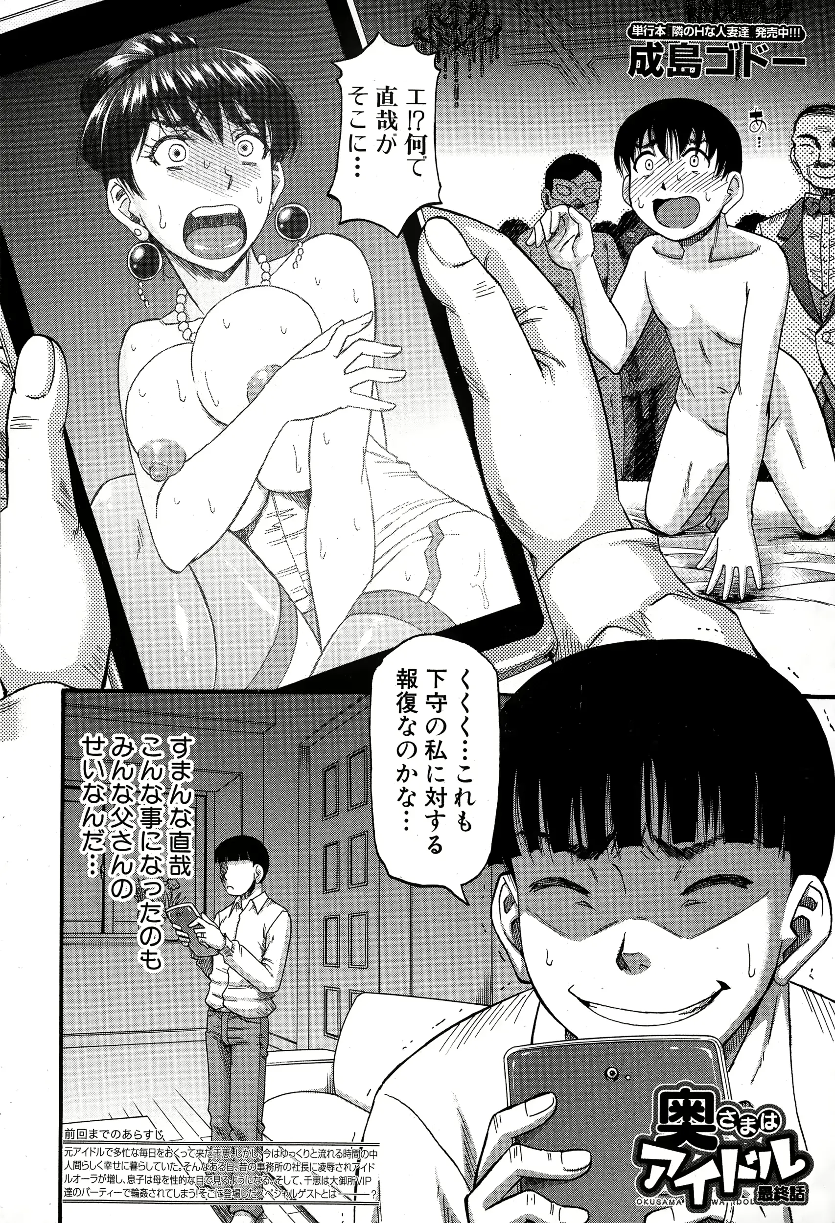 웹툰 이미지 149