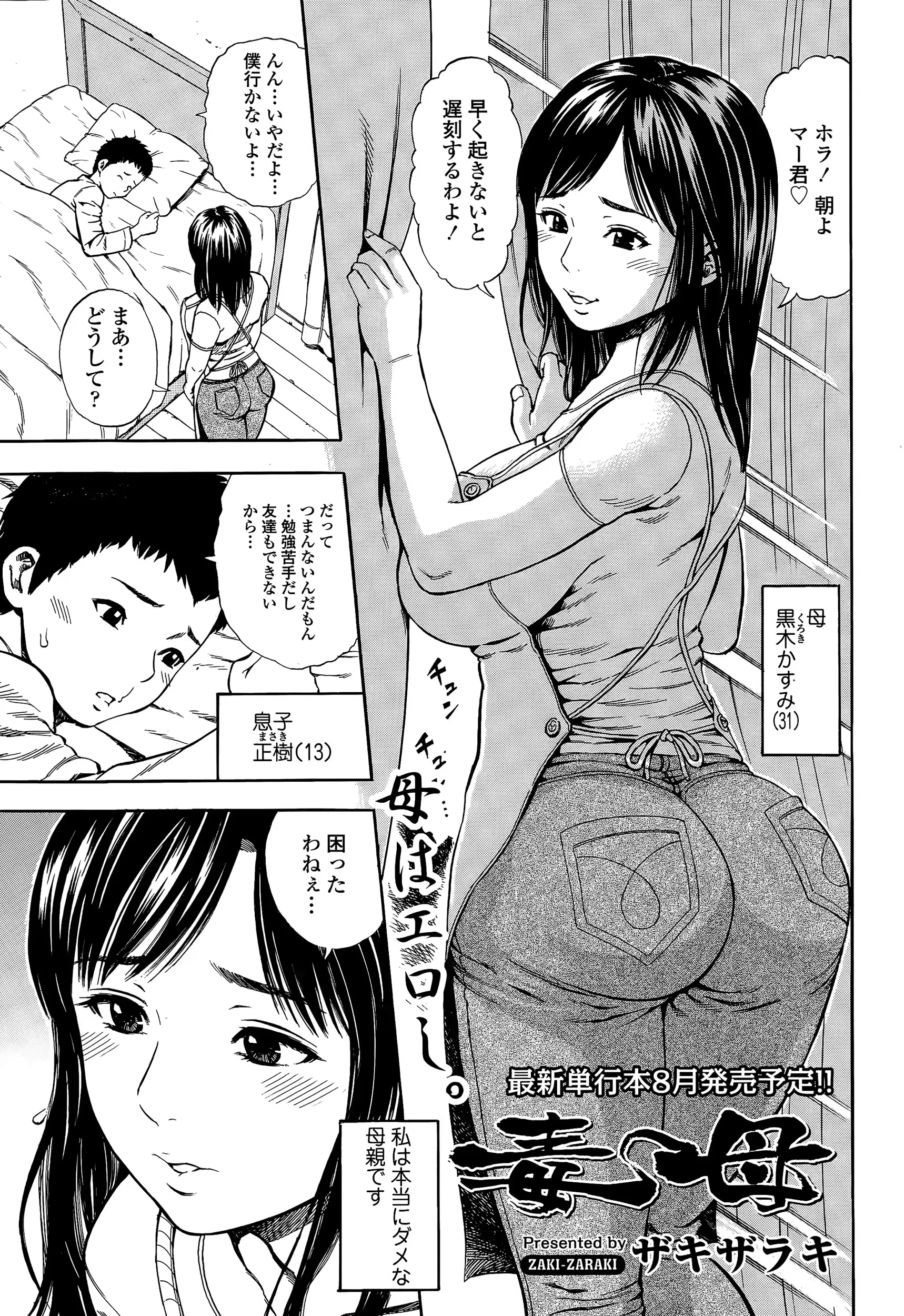 웹툰 이미지 250