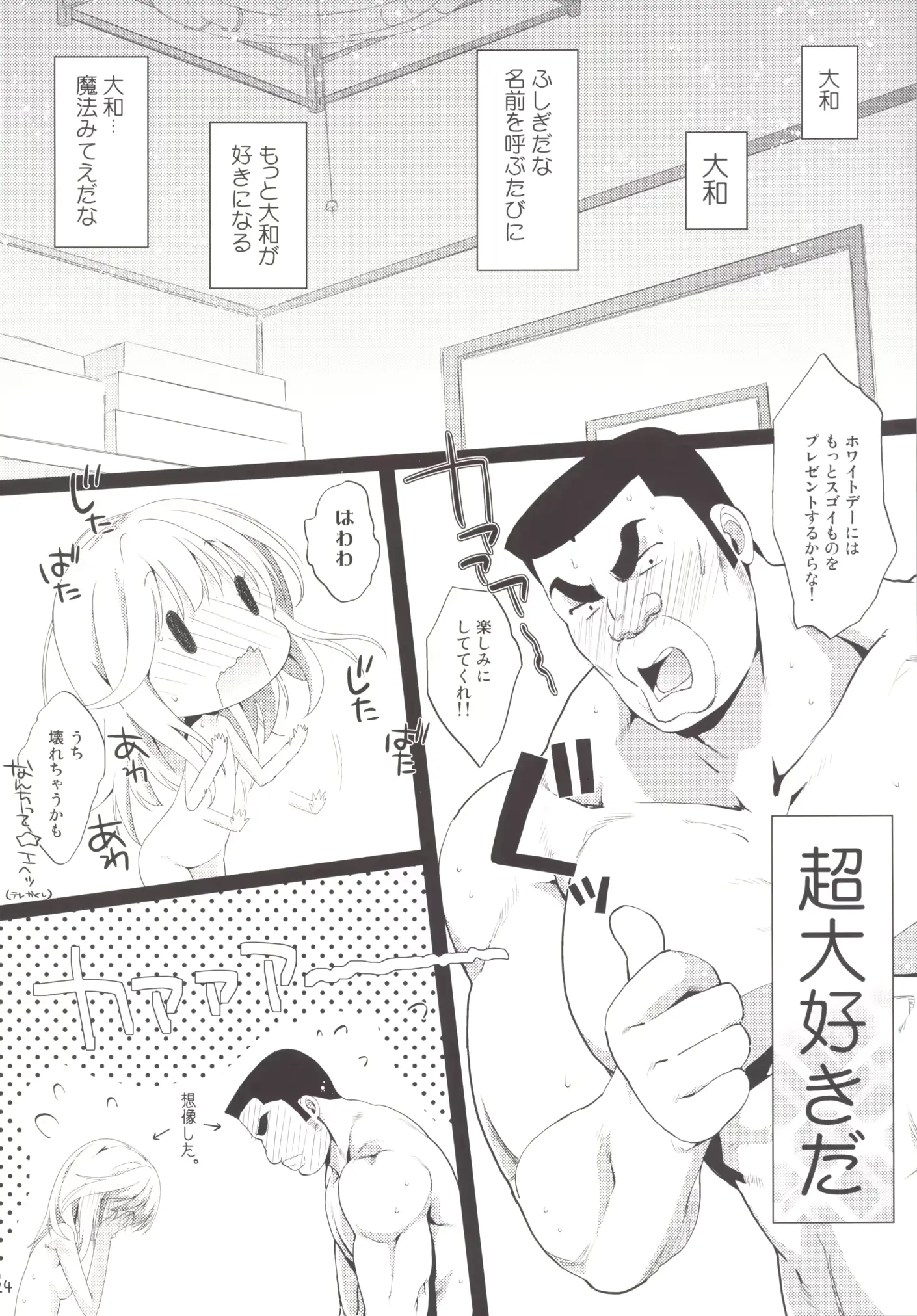 웹툰 이미지 22