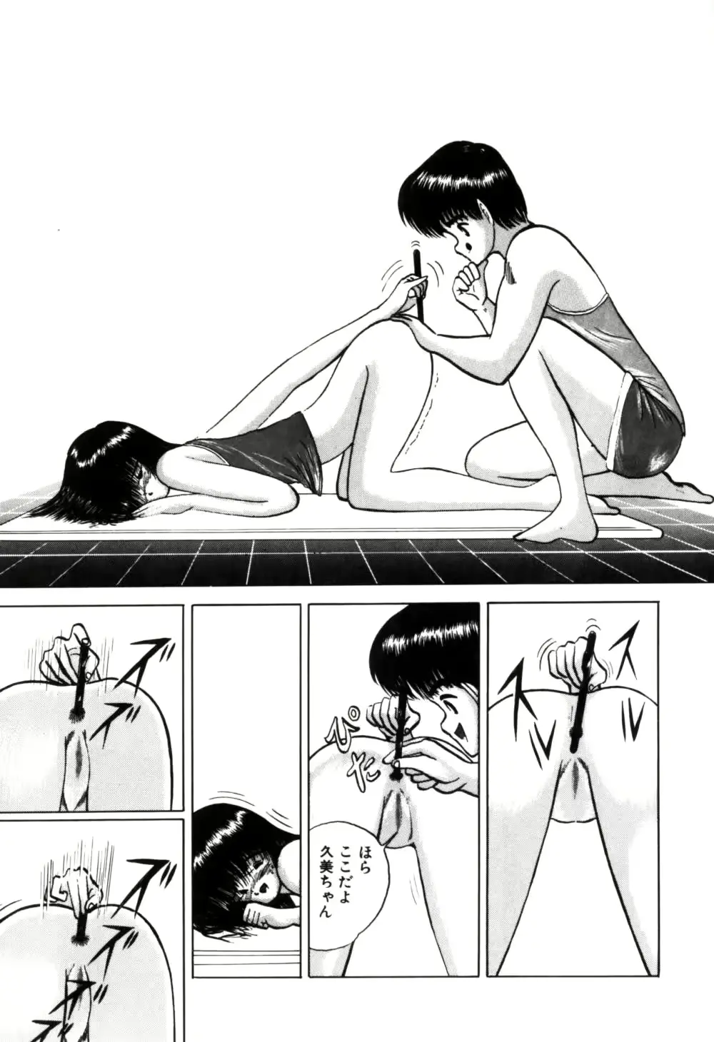 웹툰 이미지 122