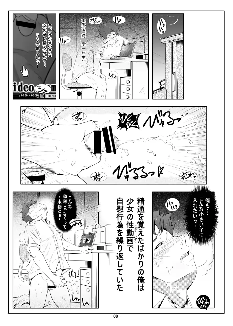 웹툰 이미지 8