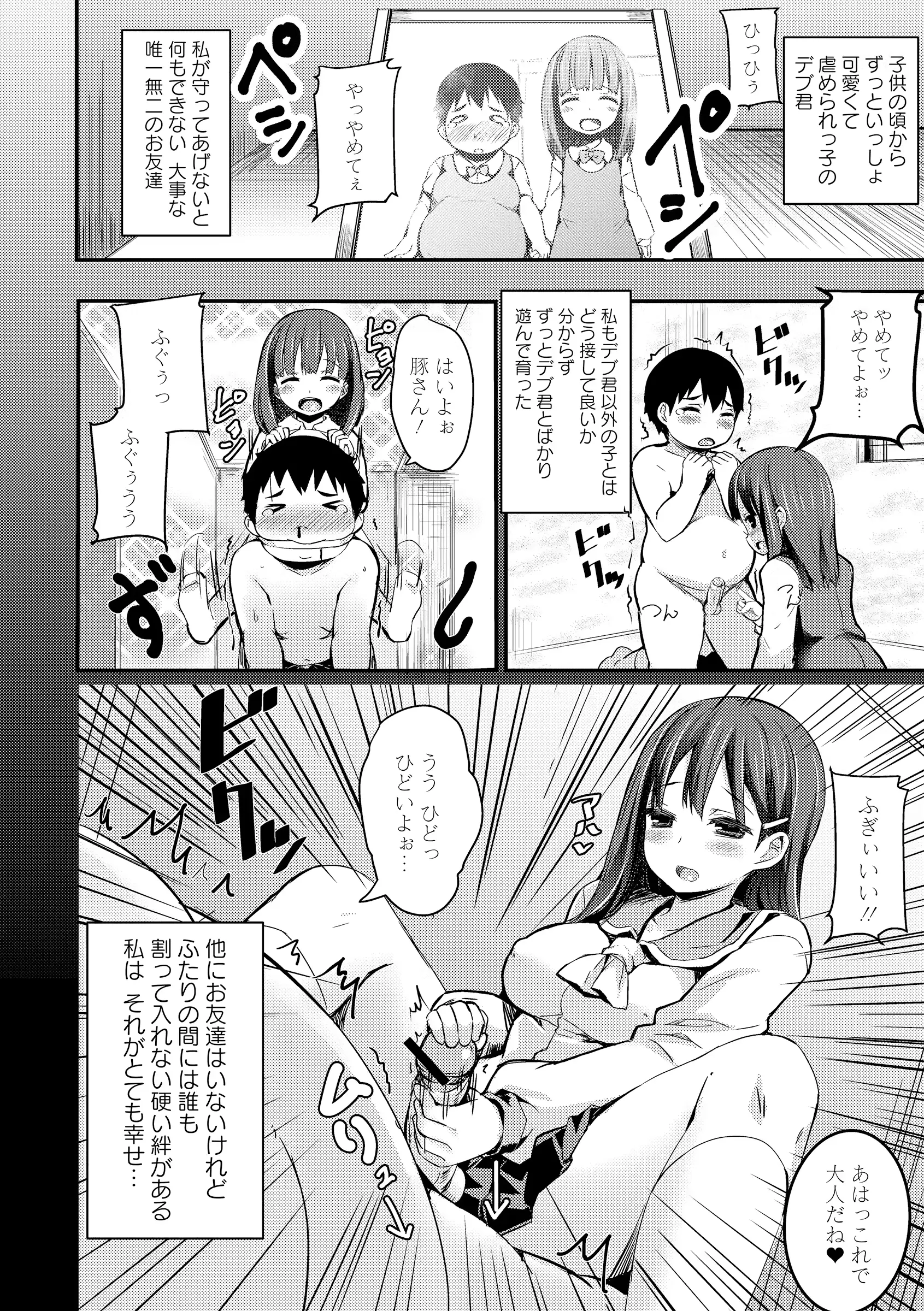 웹툰 이미지 77
