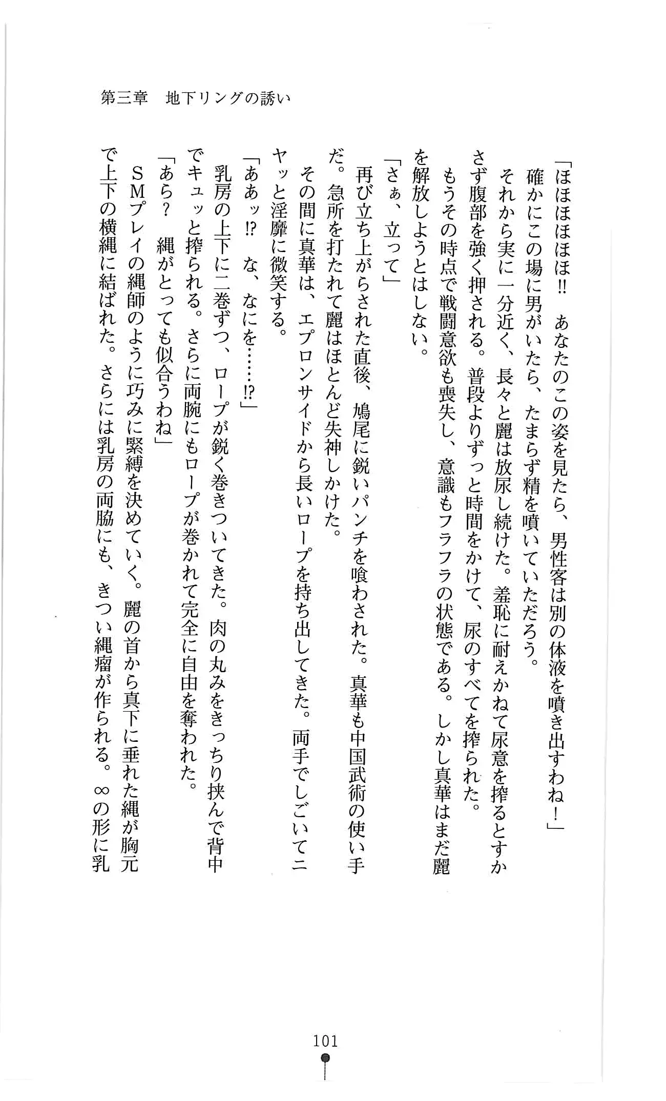 웹툰 이미지 113