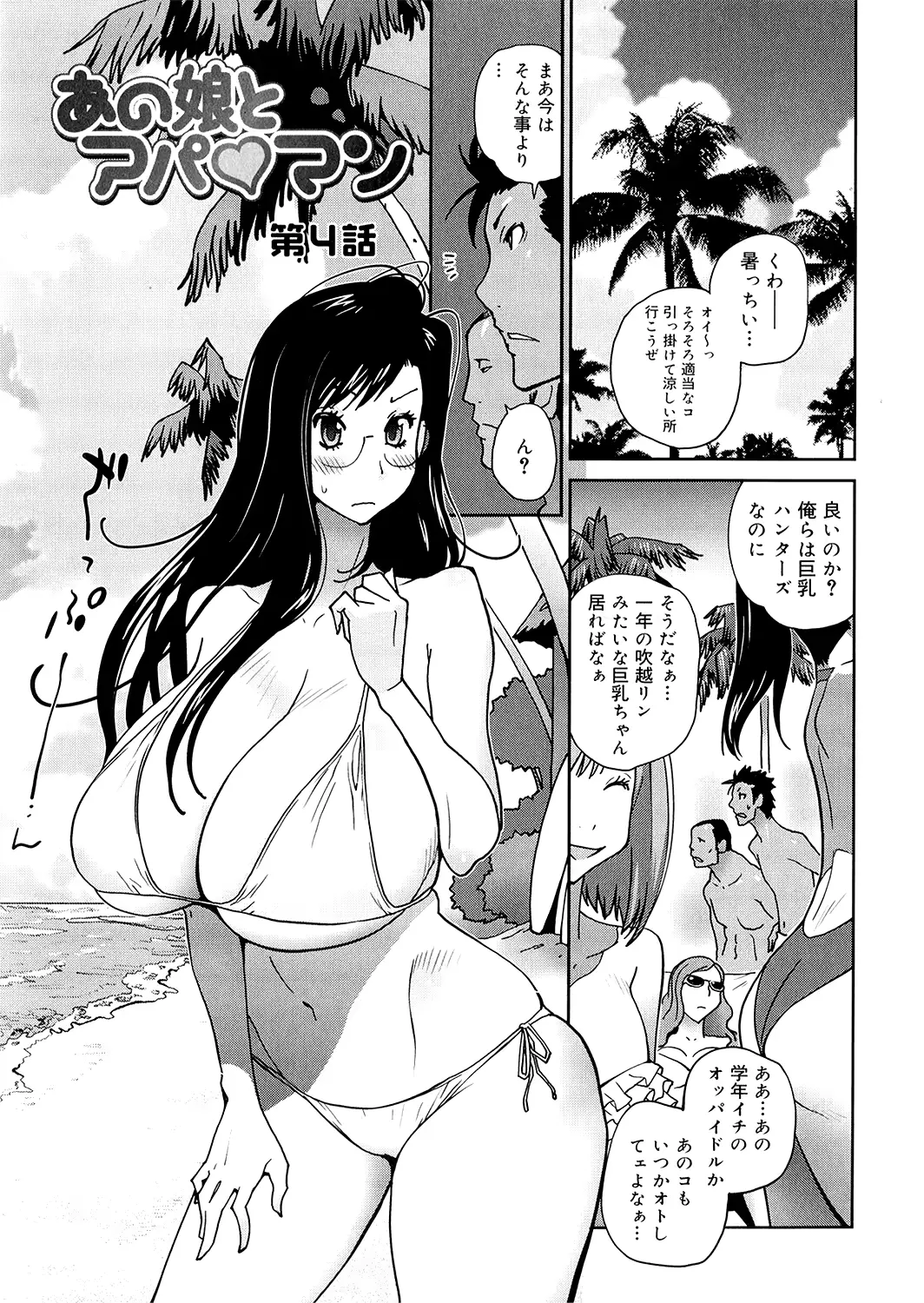 웹툰 이미지 64